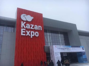 2019 Kasan Expo,26-29,Şubat,Rusya